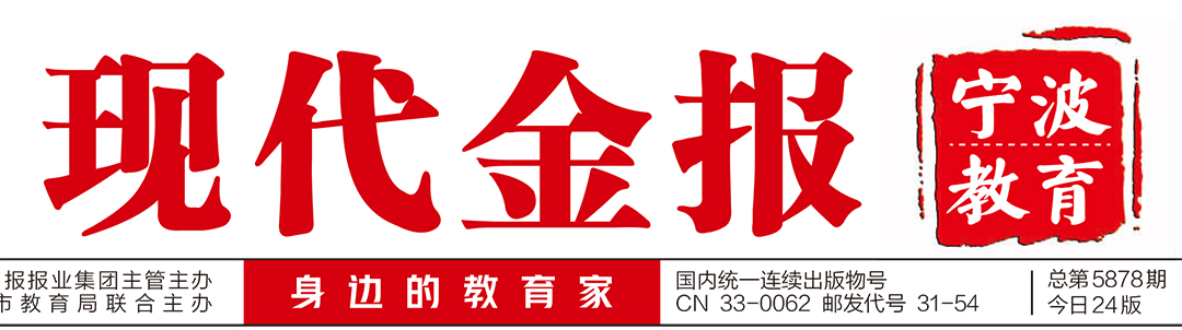 現(xiàn)代金報登報聯(lián)系電話