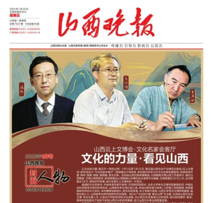 長(zhǎng)治報(bào)社登報(bào)掛失