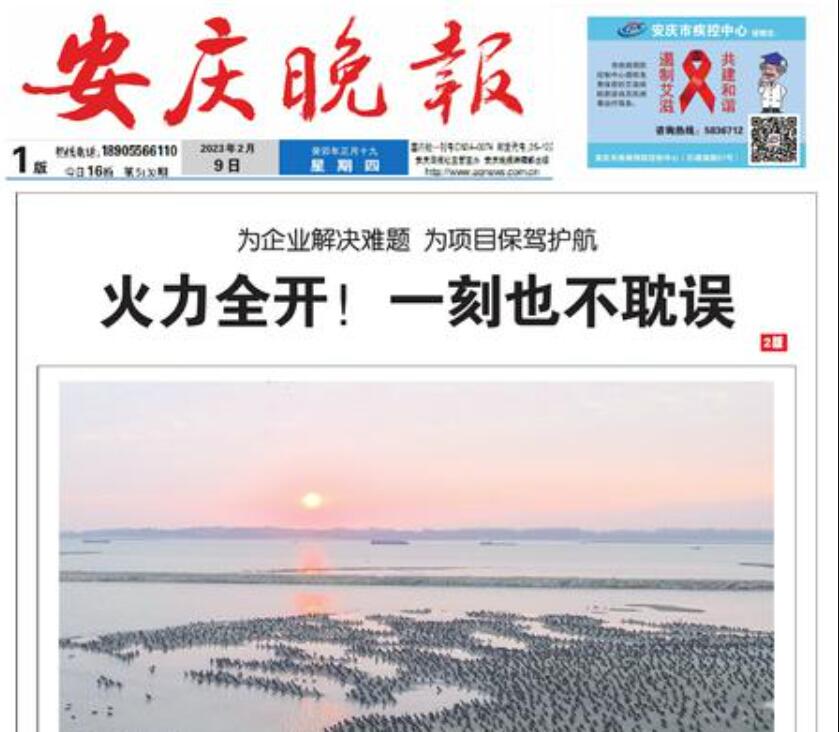 安慶晚報(bào)登報(bào)掛失熱線(xiàn)電話(huà)