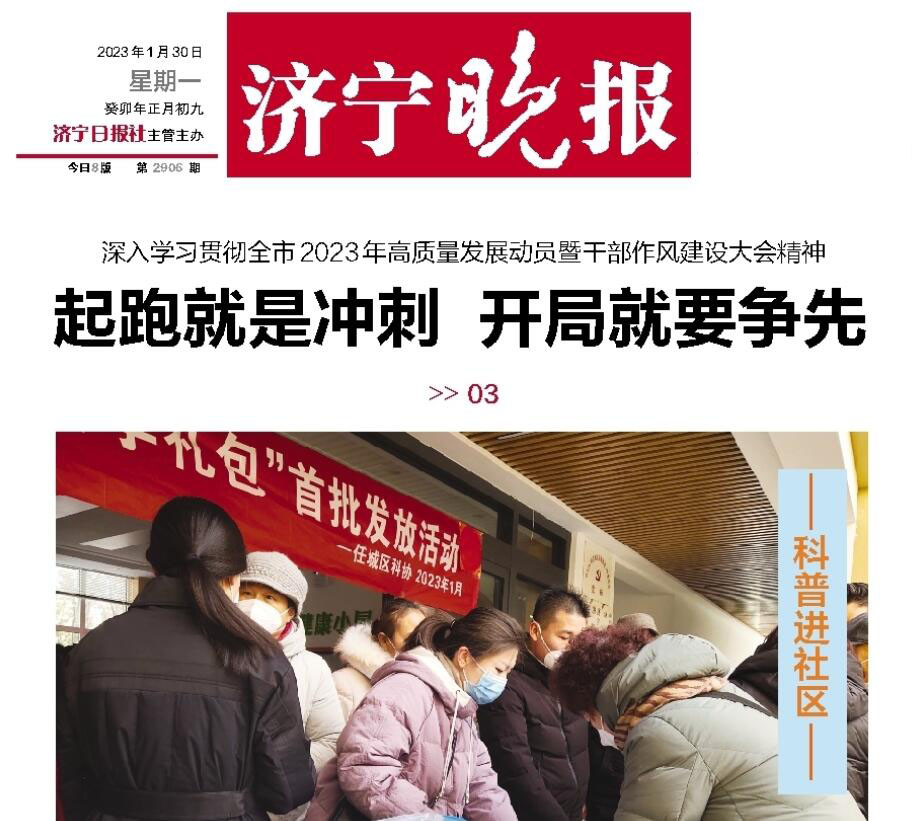 煙臺(tái)日報(bào)登報(bào)掛失