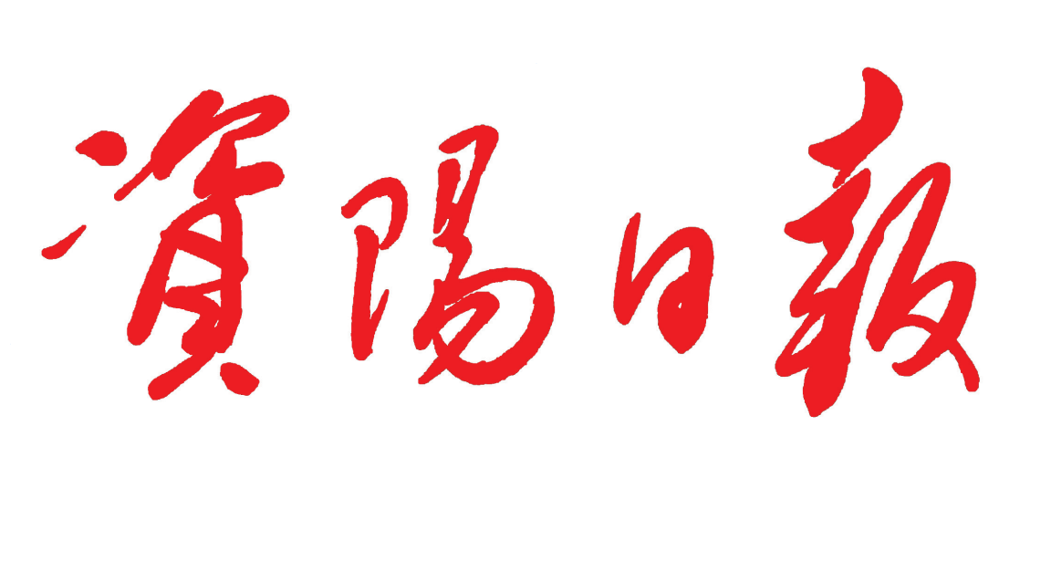 資陽(yáng)日?qǐng)?bào)登報(bào)電話