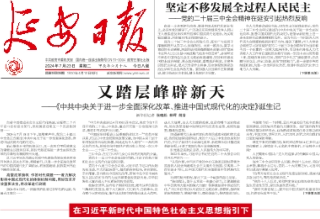 延安日報(bào)登報(bào)遺失聲明