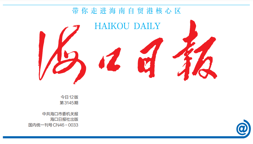 ?？谌?qǐng)?bào)登報(bào)掛失
